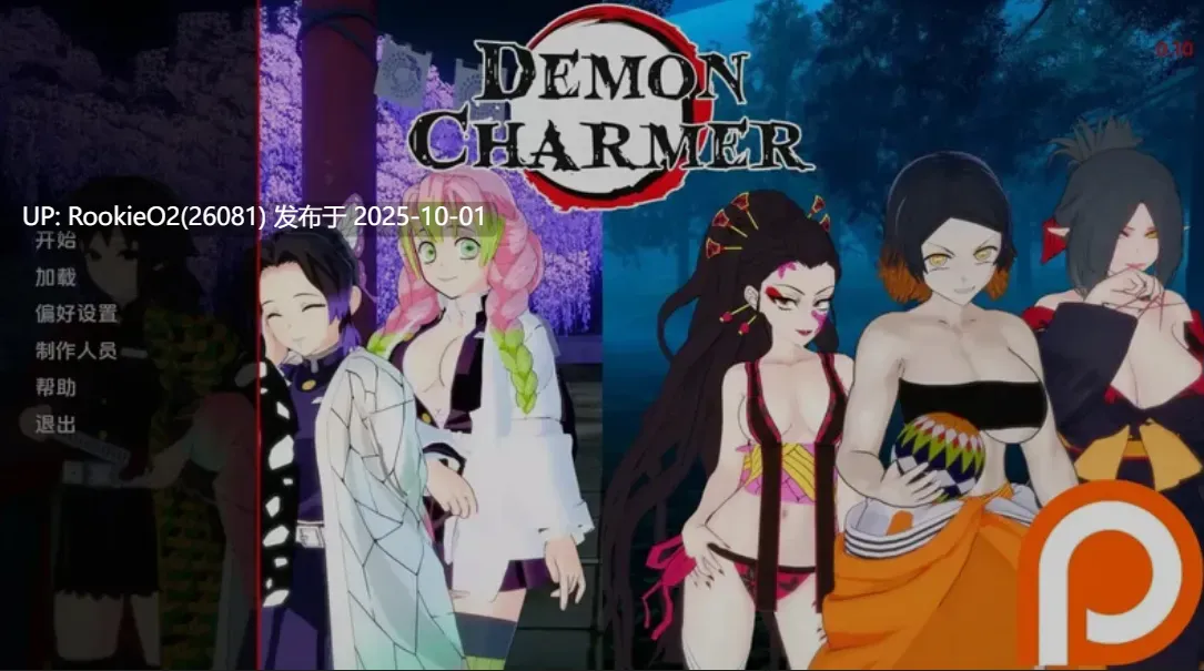 [亚洲风SLG/AI汉化/步兵] 鬼灭之刃-血鬼术师 Ver0.12 内嵌AI汉化步兵版 [2.3G/新作/更新]-第7张图片-萌站