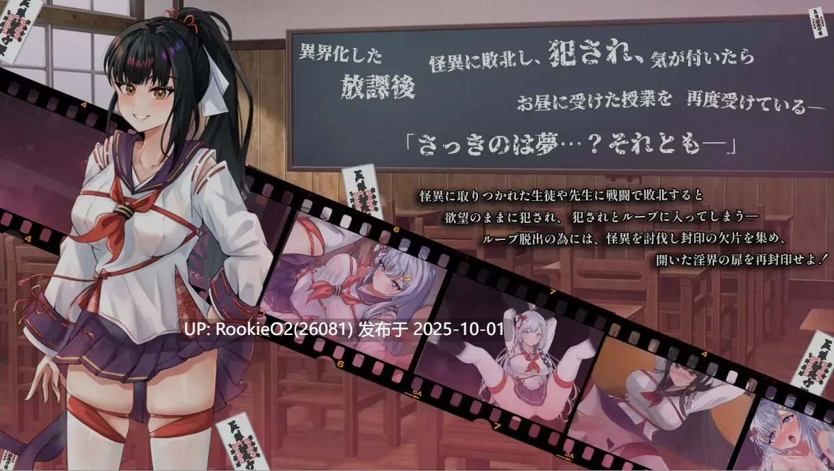 [日式RPG/AI汉化] 七月囚笼、甜蜜私语 七月の檻は、甘く囁く。 AI汉化版 [1.6G/新作]-第6张图片-萌站