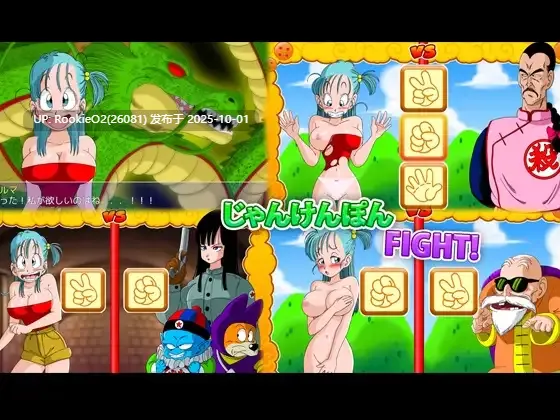 【日系RPG/汉化/中出/多P/强奸/冒险/NTR/乱伦】龙珠同人 布尔玛的大冒险 YamamotoDoujinshi ブルマの冒険～カメ・アイランド～ 全系列1+2+3+4 【1.29G】-第26张图片-萌站