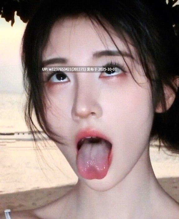 明星美女AI脱衣系列：图生短视频大合集【300V-2.11G】-第30张图片-萌站