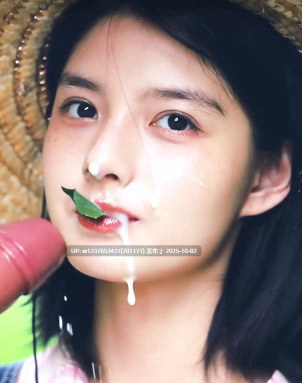 明星美女AI脱衣系列：图生短视频大合集【300V-2.11G】-第22张图片-萌站