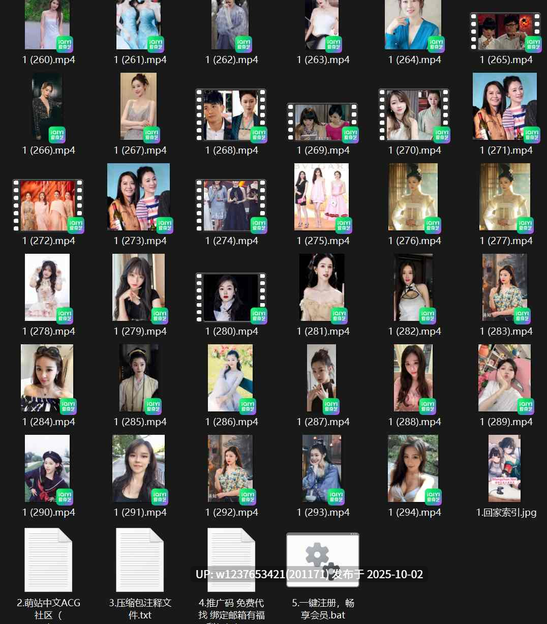 明星美女AI脱衣系列：图生短视频大合集【300V-2.11G】-第2张图片-萌站