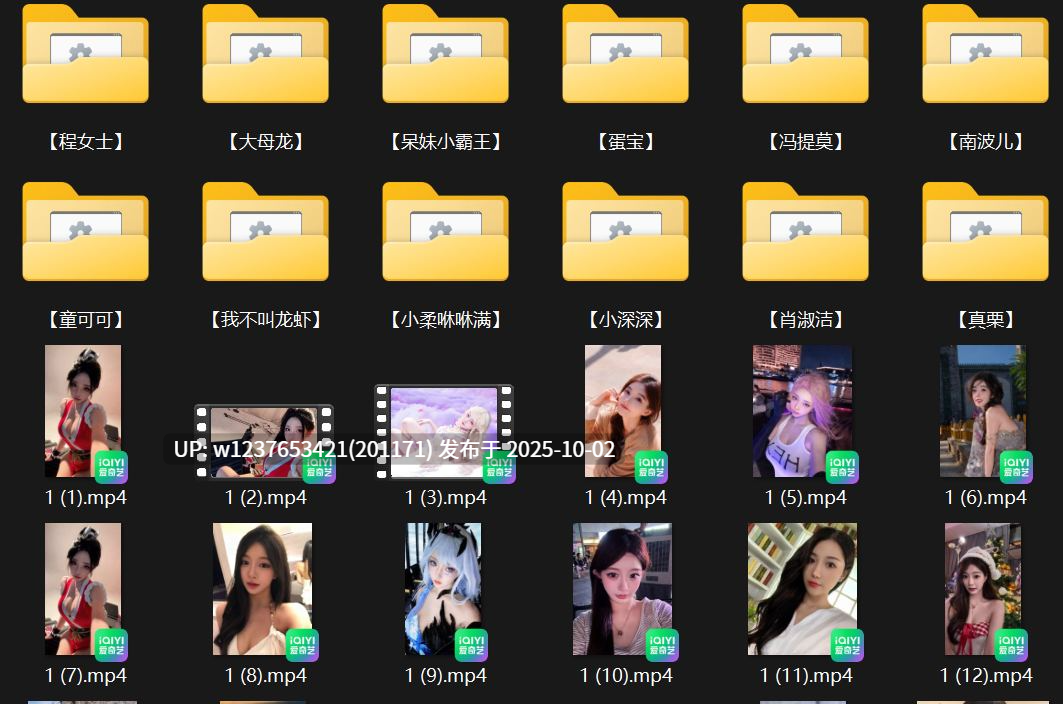 网红美女AI脱衣系列：图生短视频大合集【200V-1.12G】