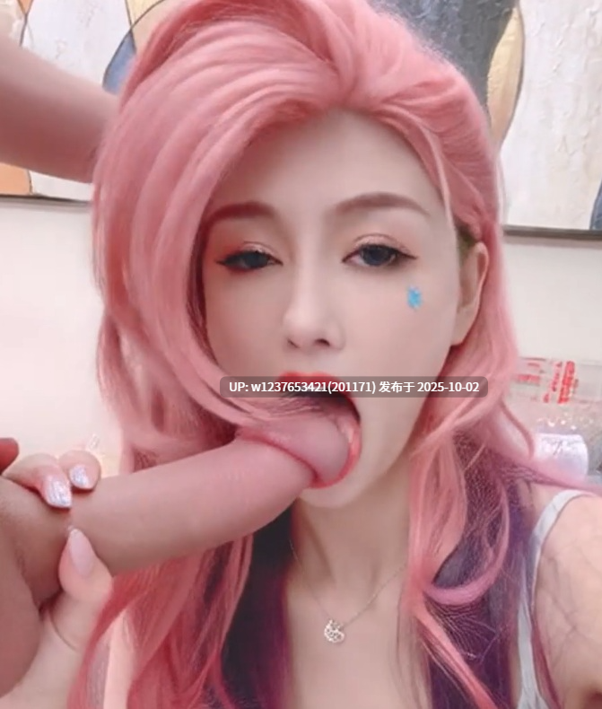 网红美女AI脱衣系列：图生短视频大合集【200V-1.12G】-第17张图片-萌站