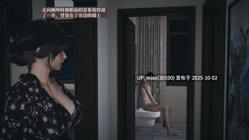 [神经漫游者]小西的美母教师 1