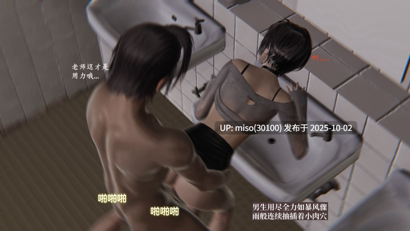 [神经漫游者]小西的美母教师 1-第16张图片-萌站