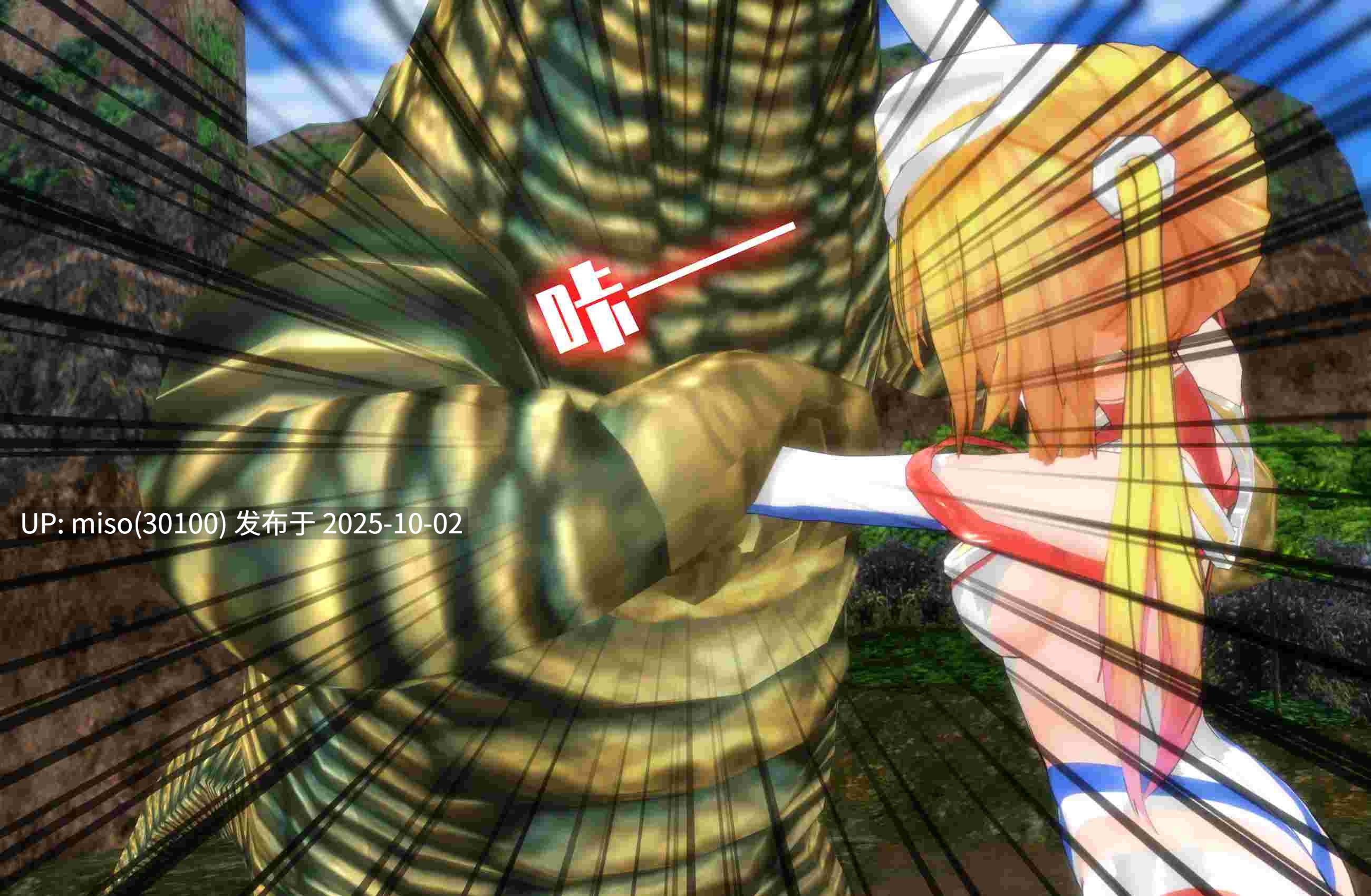 45. 超人蒂娜VS雷德王 UltraDyna vs Redking-第6张图片-萌站