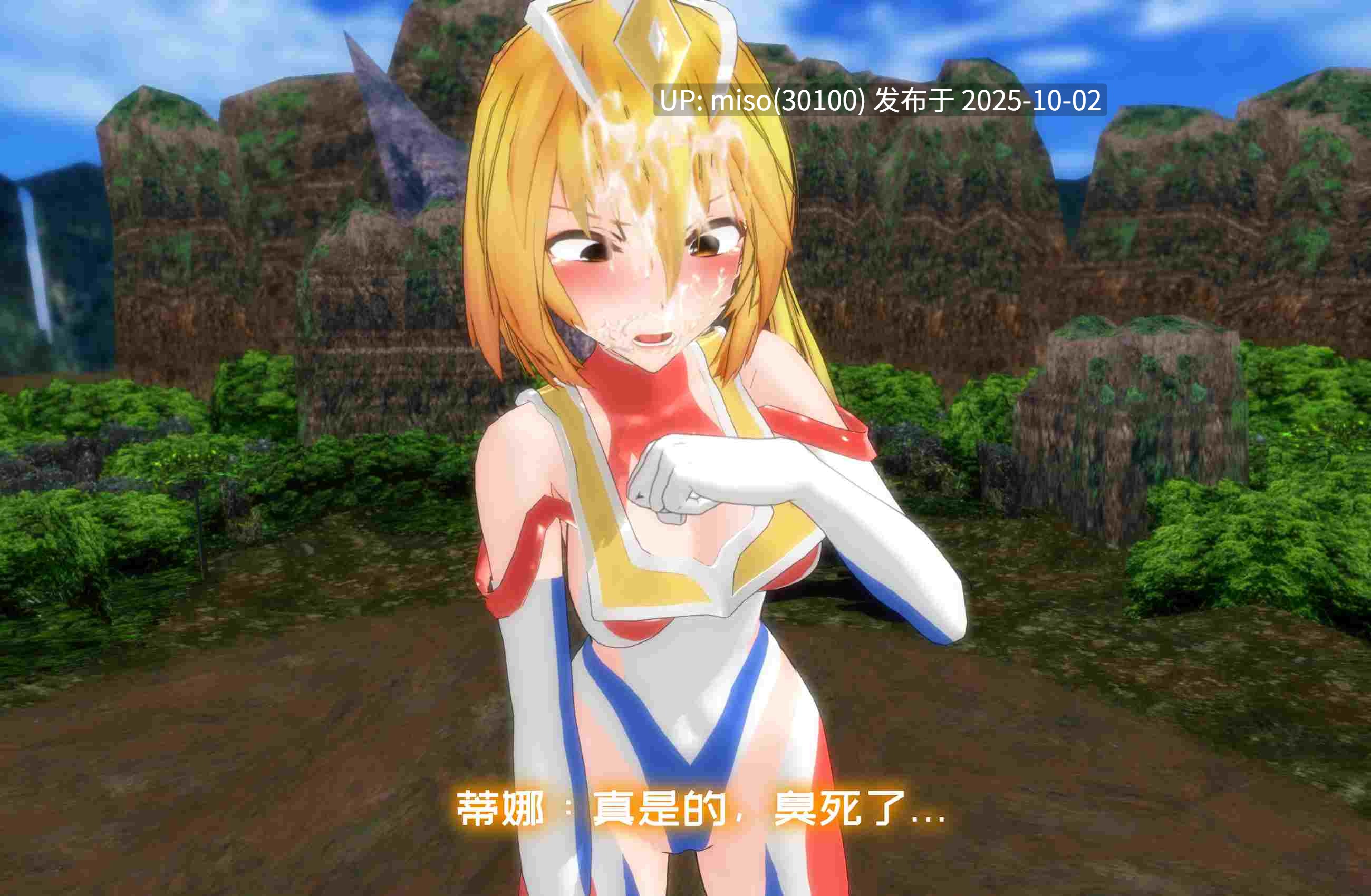 45. 超人蒂娜VS雷德王 UltraDyna vs Redking-第10张图片-萌站