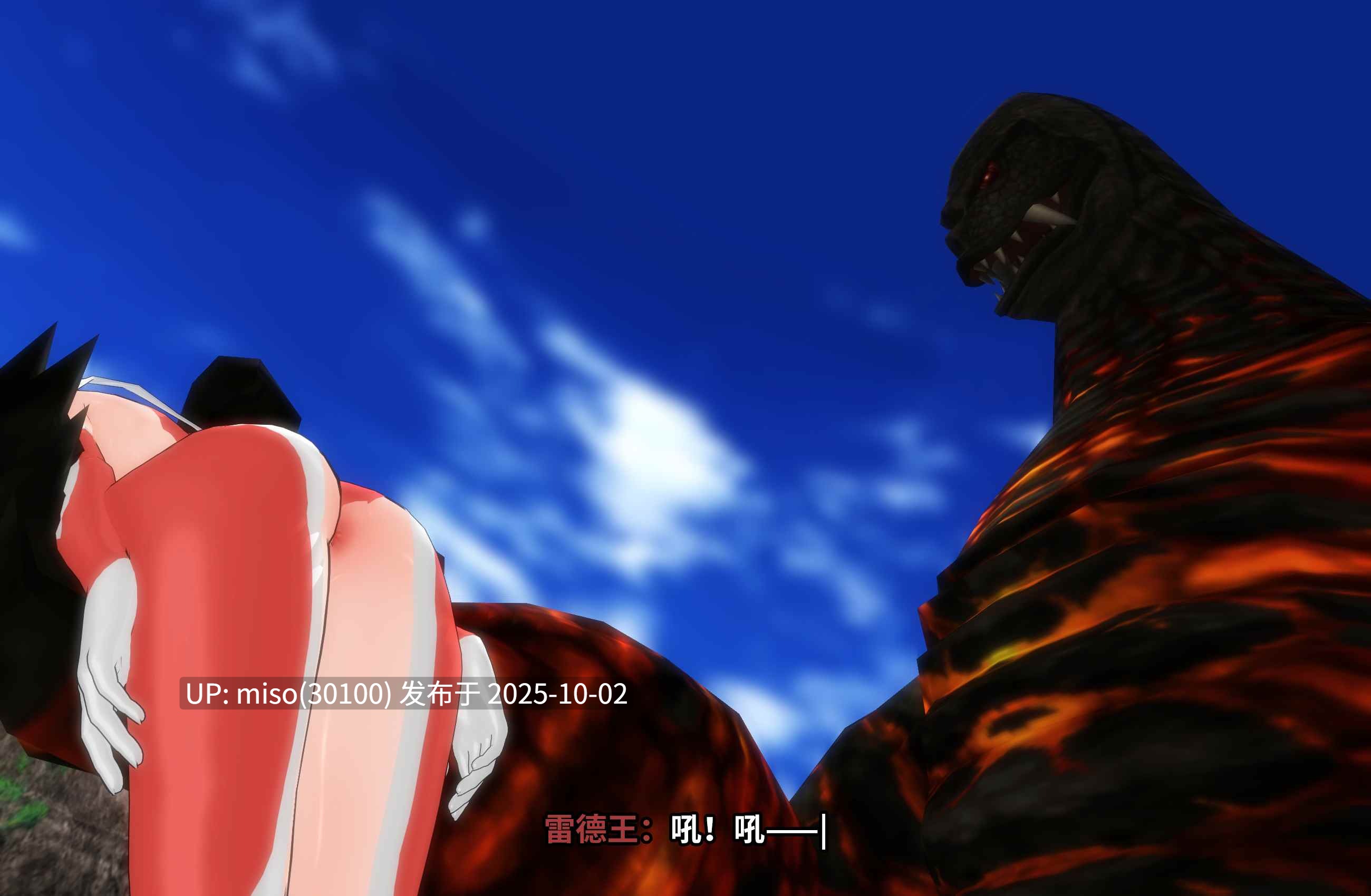 45. 超人蒂娜VS雷德王 UltraDyna vs Redking-第14张图片-萌站