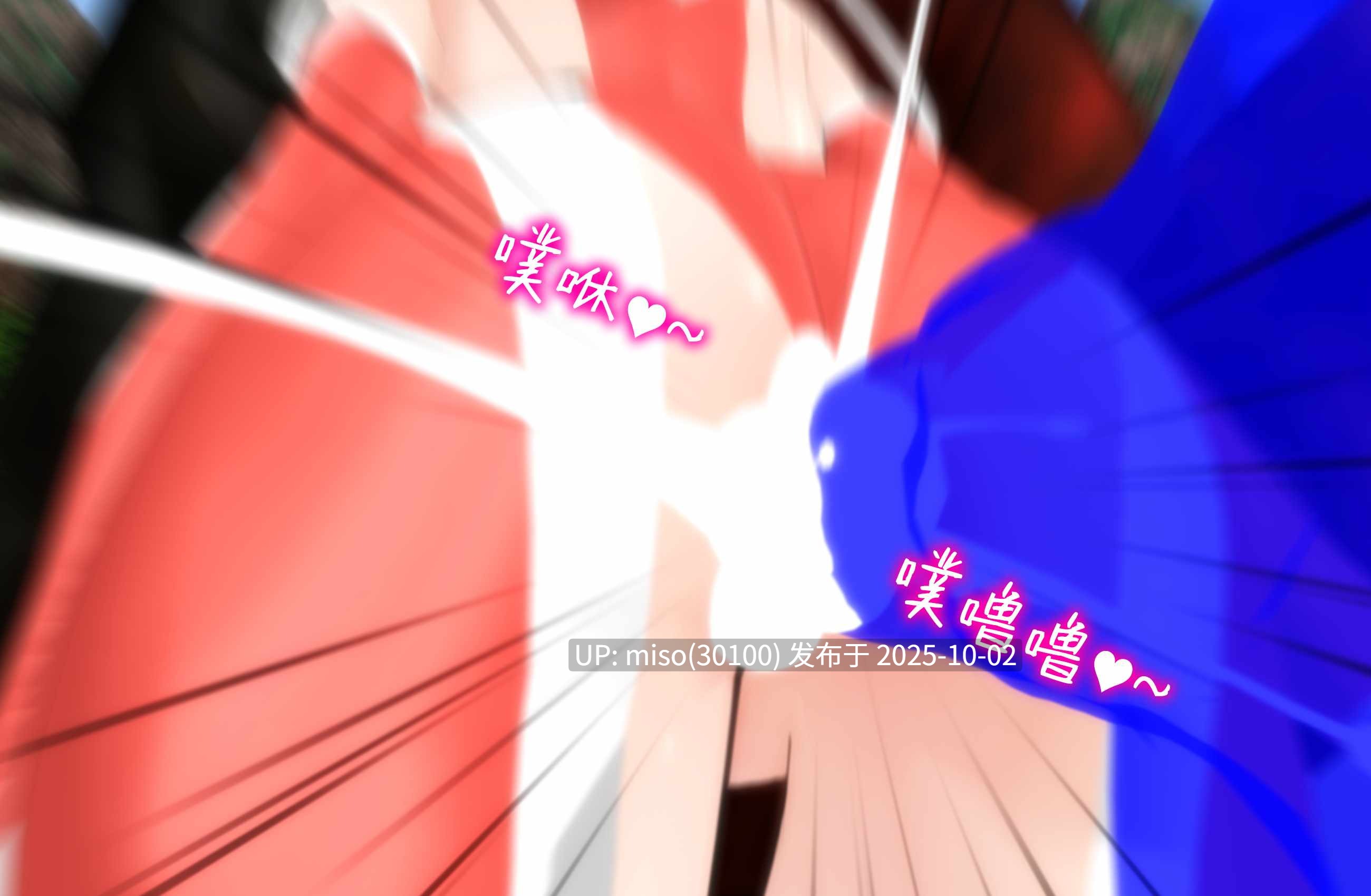 45. 超人蒂娜VS雷德王 UltraDyna vs Redking-第22张图片-萌站