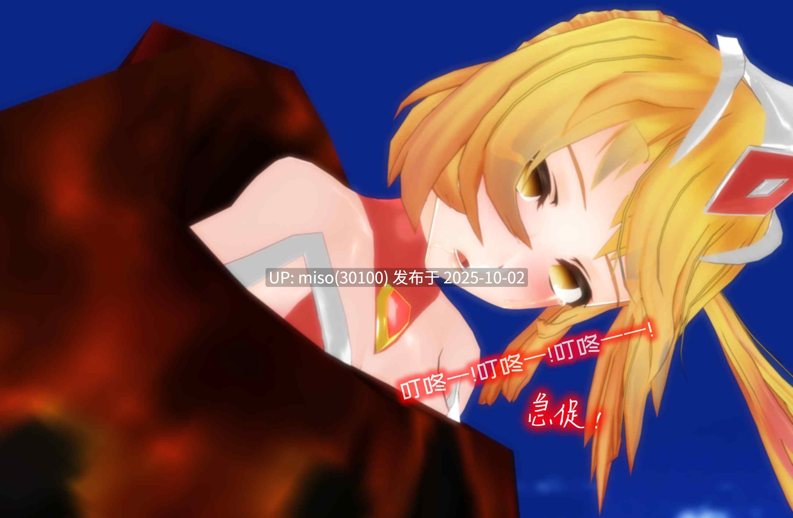 45. 超人蒂娜VS雷德王 UltraDyna vs Redking-第26张图片-萌站