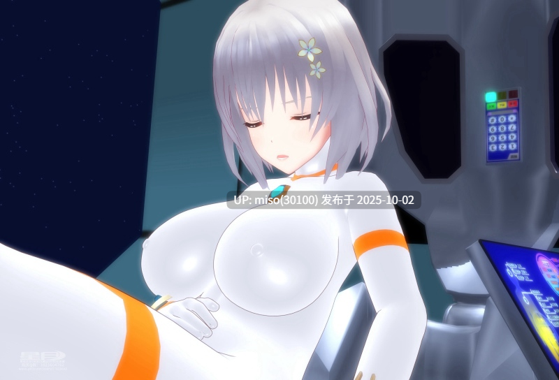 47. 扶她光戰姬の絕命絕體 敗北凌辱地獄！Futa UltraGirl Crisis-第4张图片-萌站