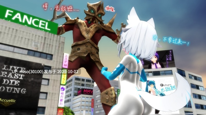 52. 萝莉猫猫光战姬 Loli Cat UltraGirl-第3张图片-萌站