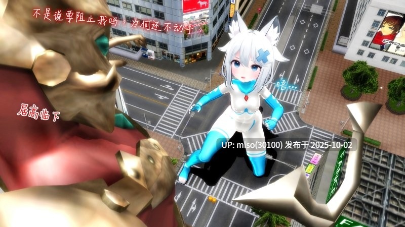 52. 萝莉猫猫光战姬 Loli Cat UltraGirl-第4张图片-萌站