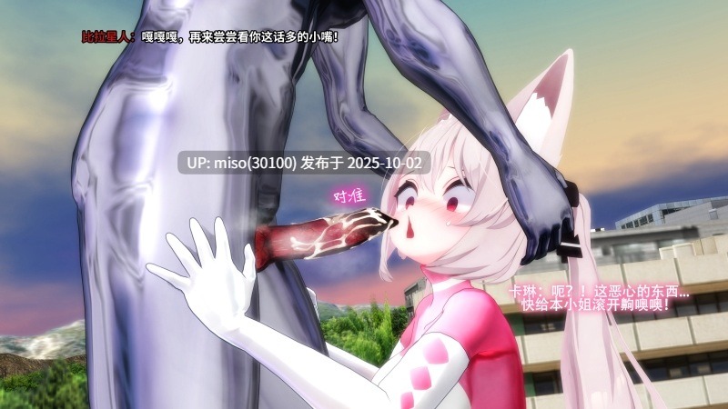 52. 萝莉猫猫光战姬 Loli Cat UltraGirl-第7张图片-萌站