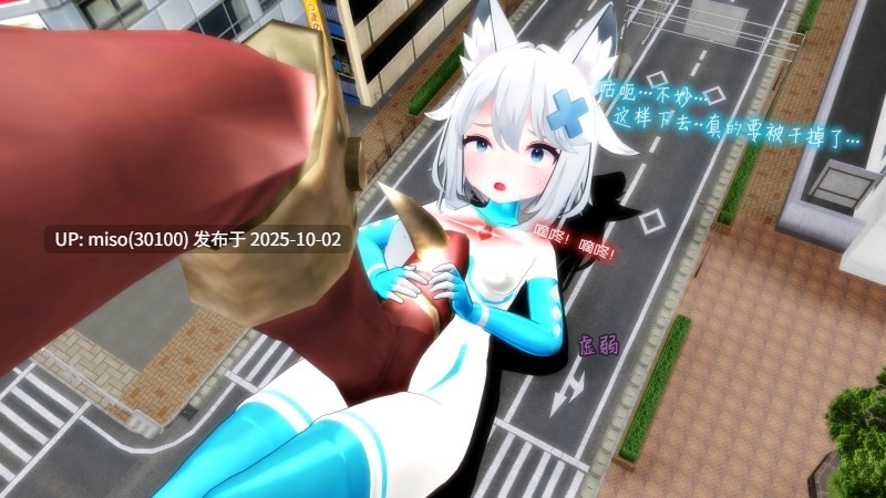 52. 萝莉猫猫光战姬 Loli Cat UltraGirl-第9张图片-萌站