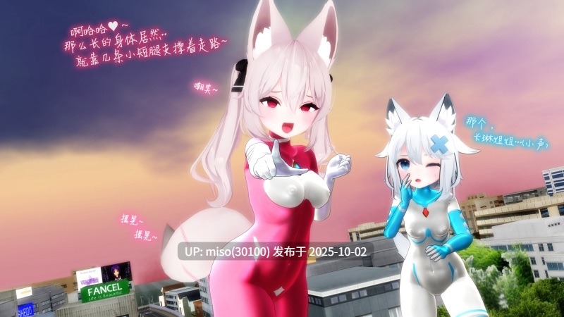 52. 萝莉猫猫光战姬 Loli Cat UltraGirl-第10张图片-萌站