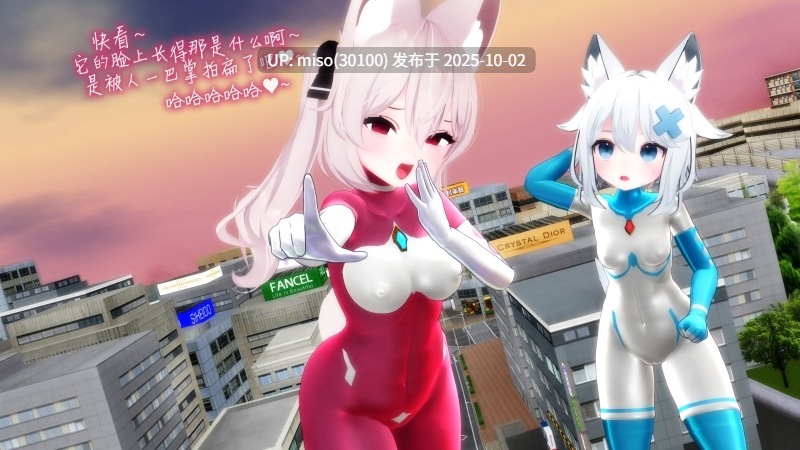 52. 萝莉猫猫光战姬 Loli Cat UltraGirl-第12张图片-萌站