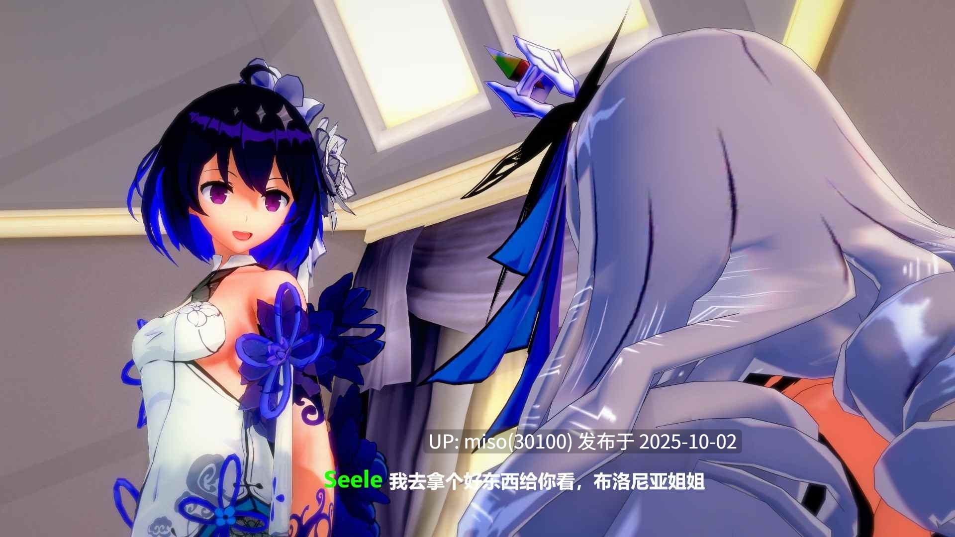58. 绀蓝真理-第4张图片-萌站