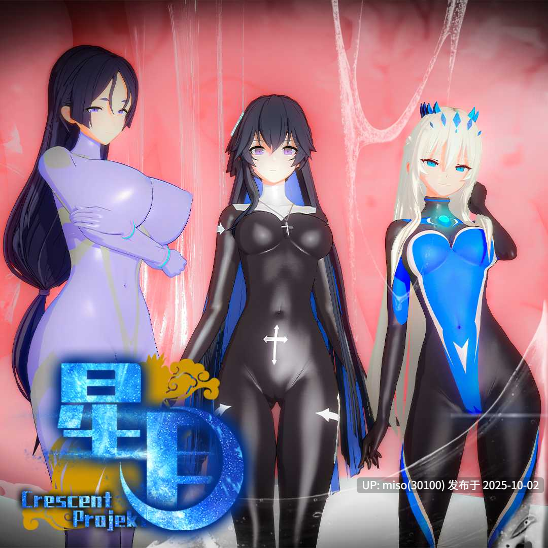 62.. 退魔师赛琳娜 超能女神源赖光 摩根-第8张图片-萌站