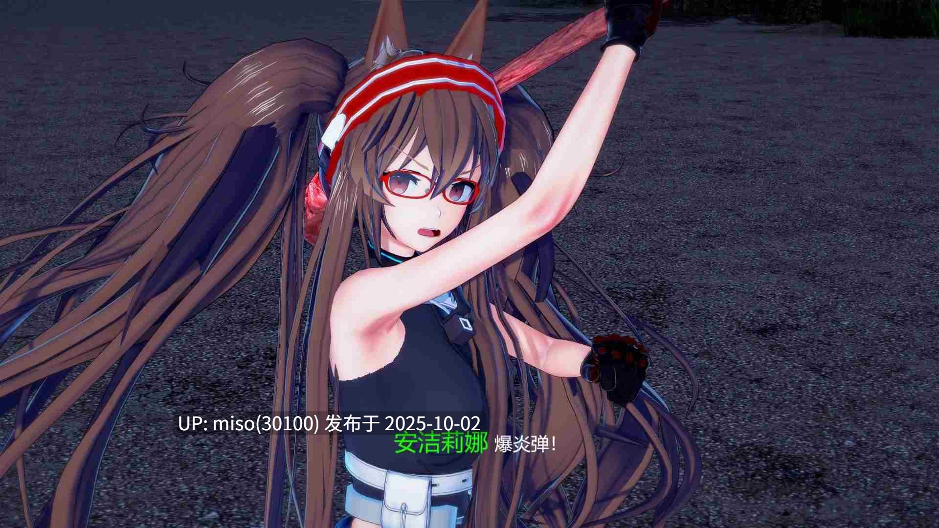 63. 覆灭方舟-第2张图片-萌站