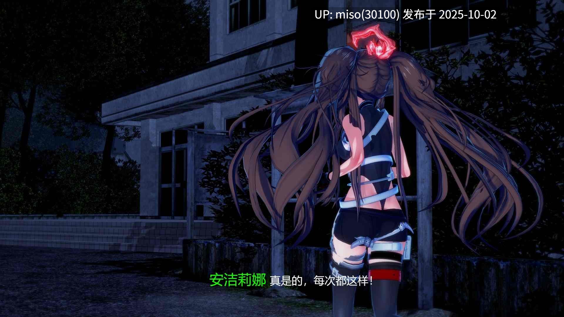 63. 覆灭方舟-第13张图片-萌站
