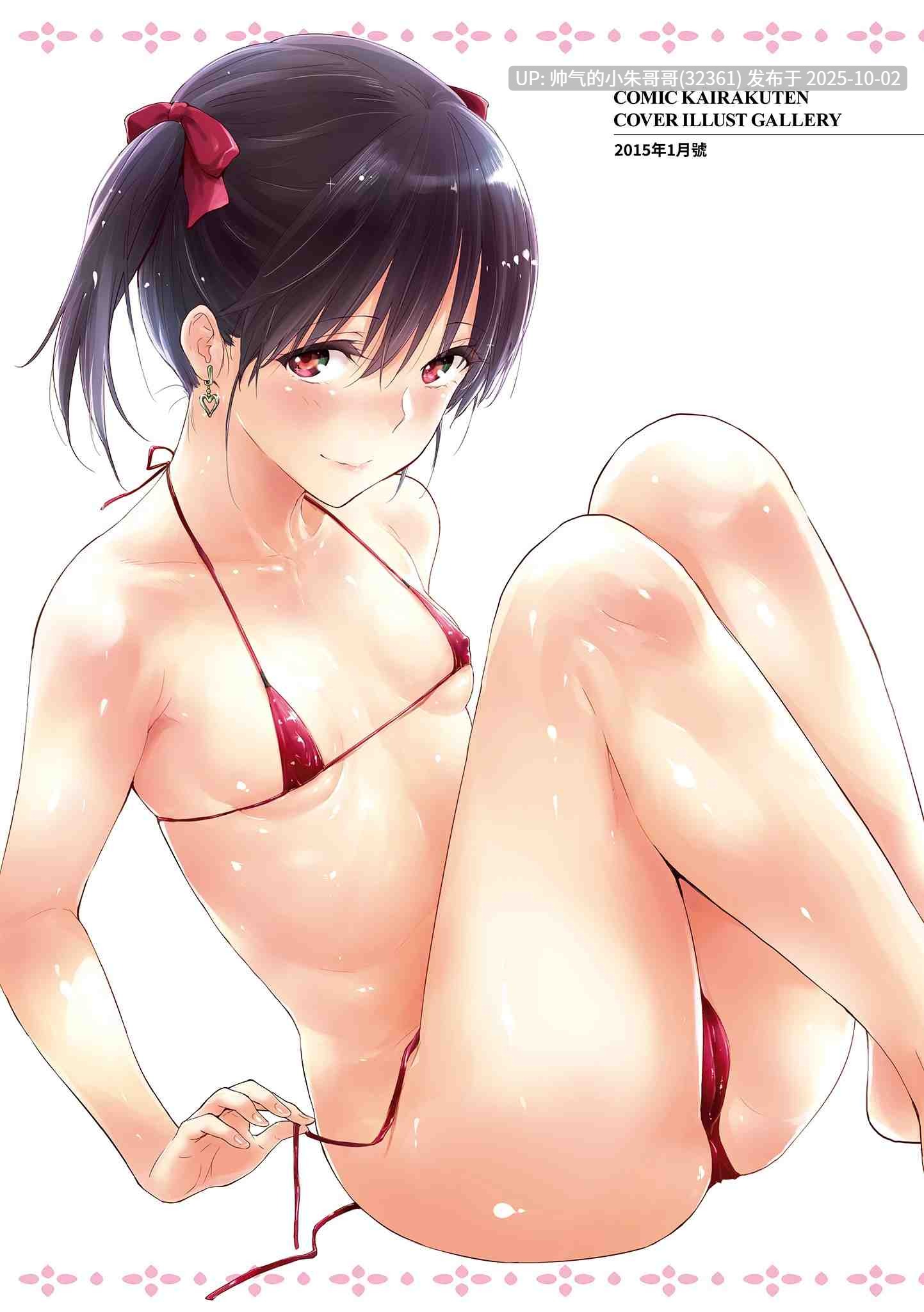只想佔有妳 [无修正] [231p+210m]-第2张图片-萌站