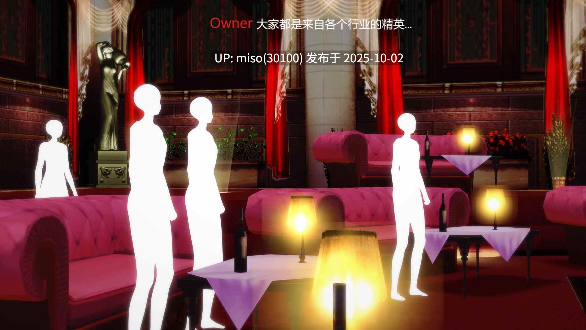 64. 符华再迫害-第4张图片-萌站
