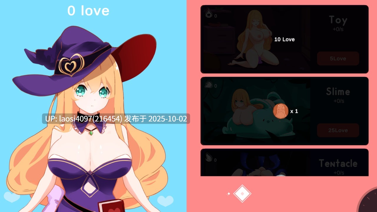[SLG/PC]#乳揺clicker！见习魔女-淫魔的试炼   #乳揺れclicker!魔女見習い~淫魔の試練    v1.0-第3张图片-萌站