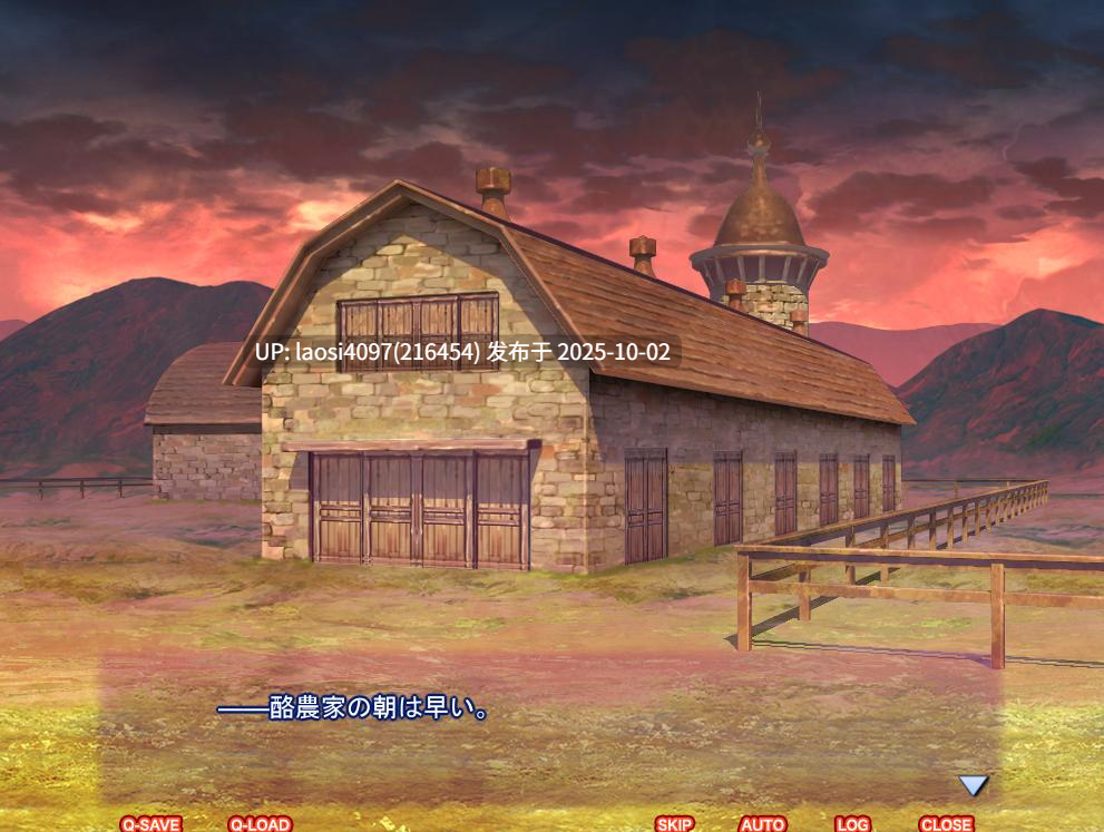 [SLG/PC]#姬酪农 将公主作为魔物偏好的母牛出货的异种奸酪农物语 #姫酪農 姫を魔物好みの雌牛として出荷する異種姦酪農物語  v1.0-第3张图片-萌站