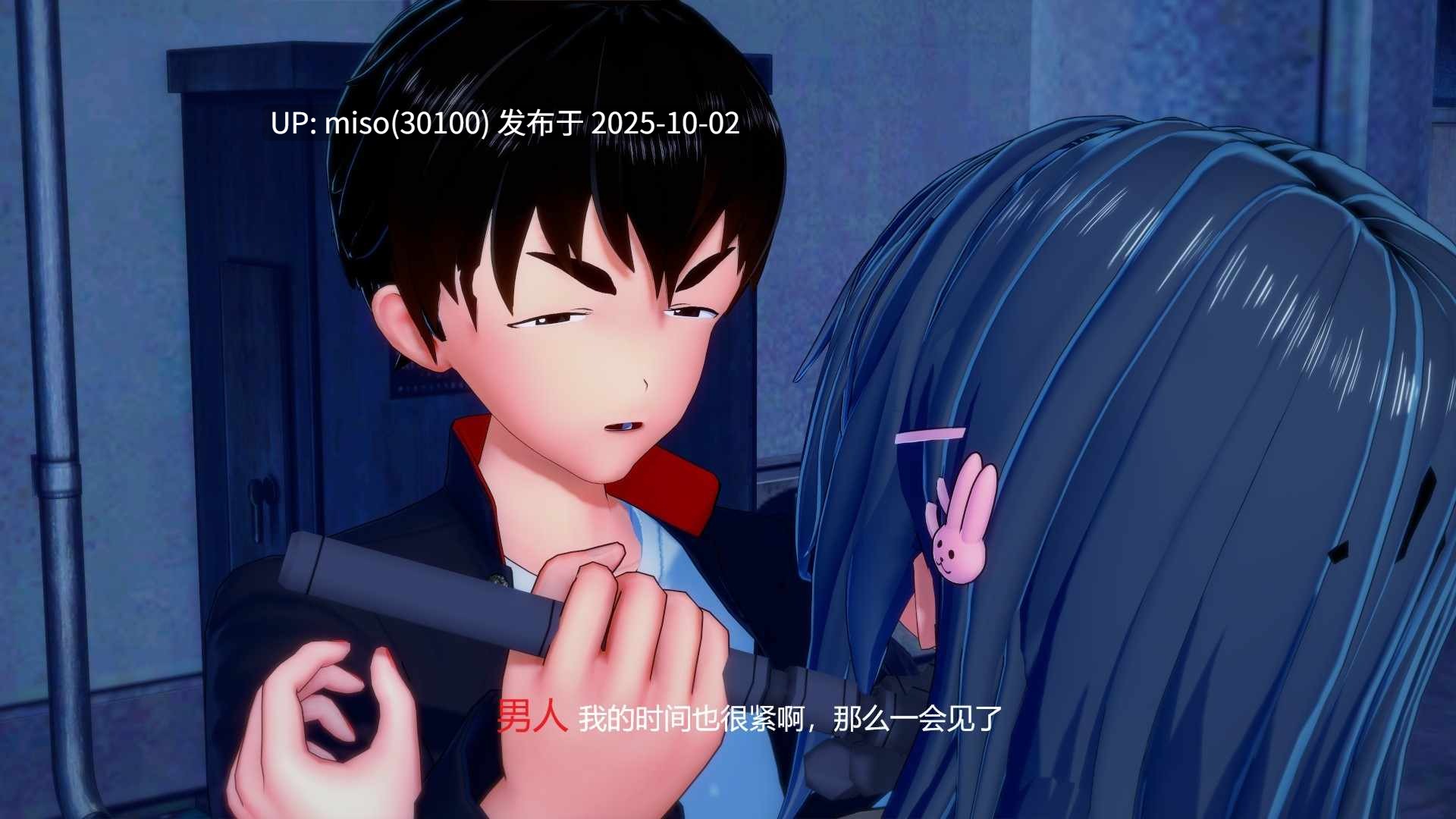 67. 樱岛麻衣-第7张图片-萌站