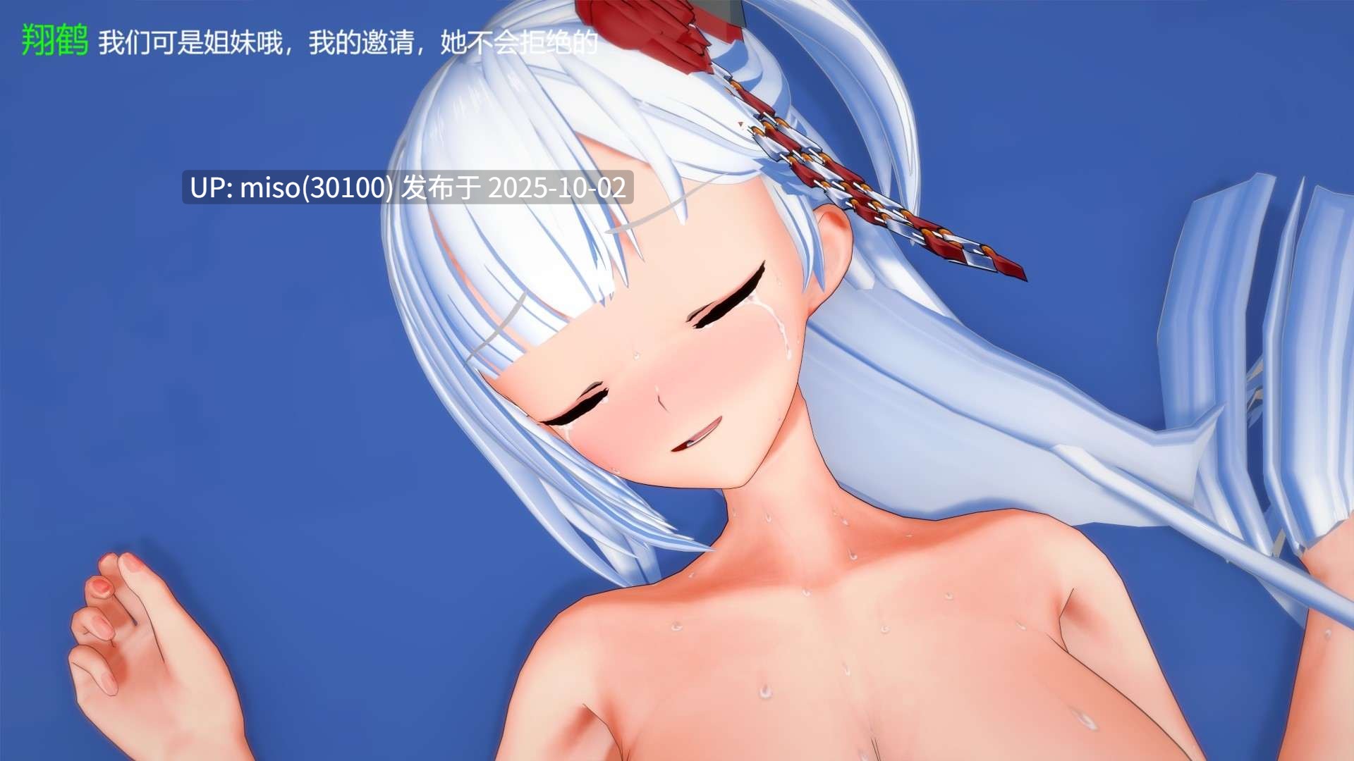 69. 双鹤翔瑞-第11张图片-萌站