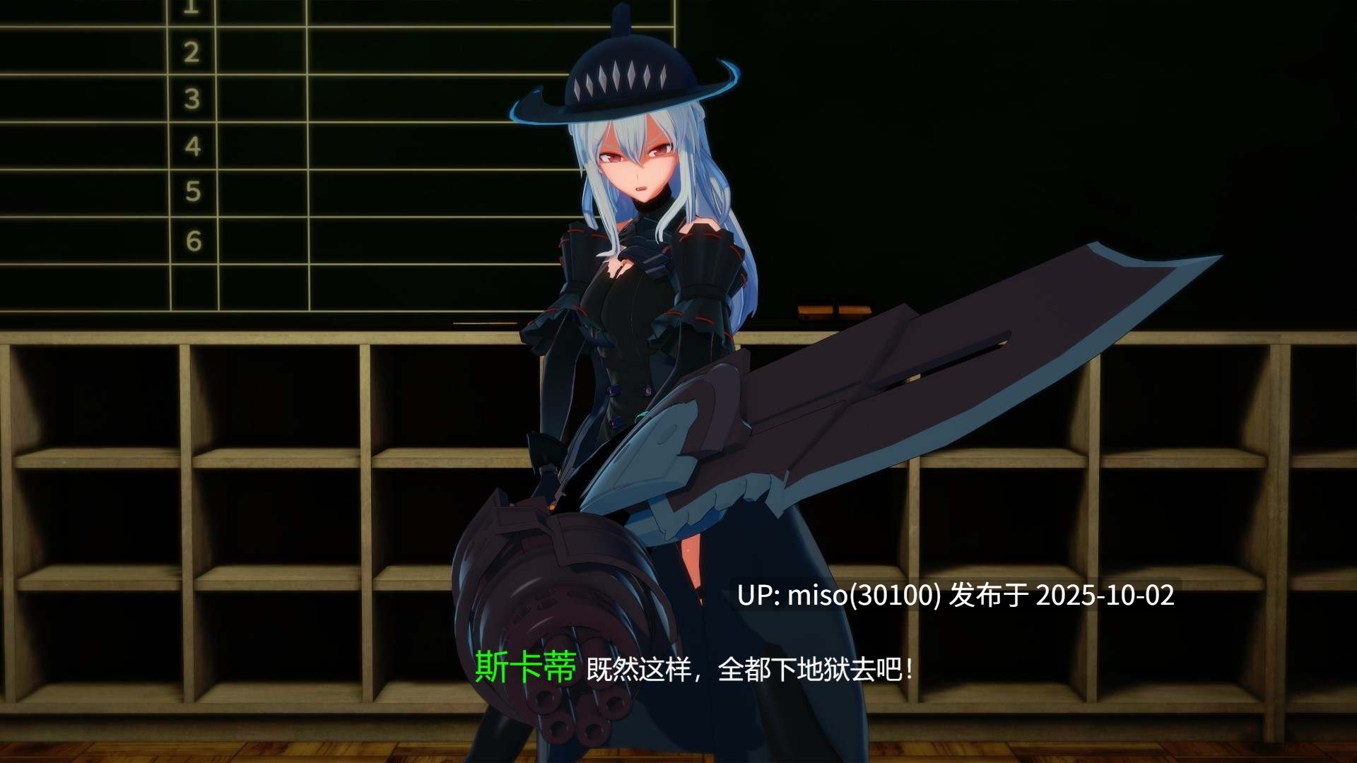 73. 覆灭方舟2-第12张图片-萌站