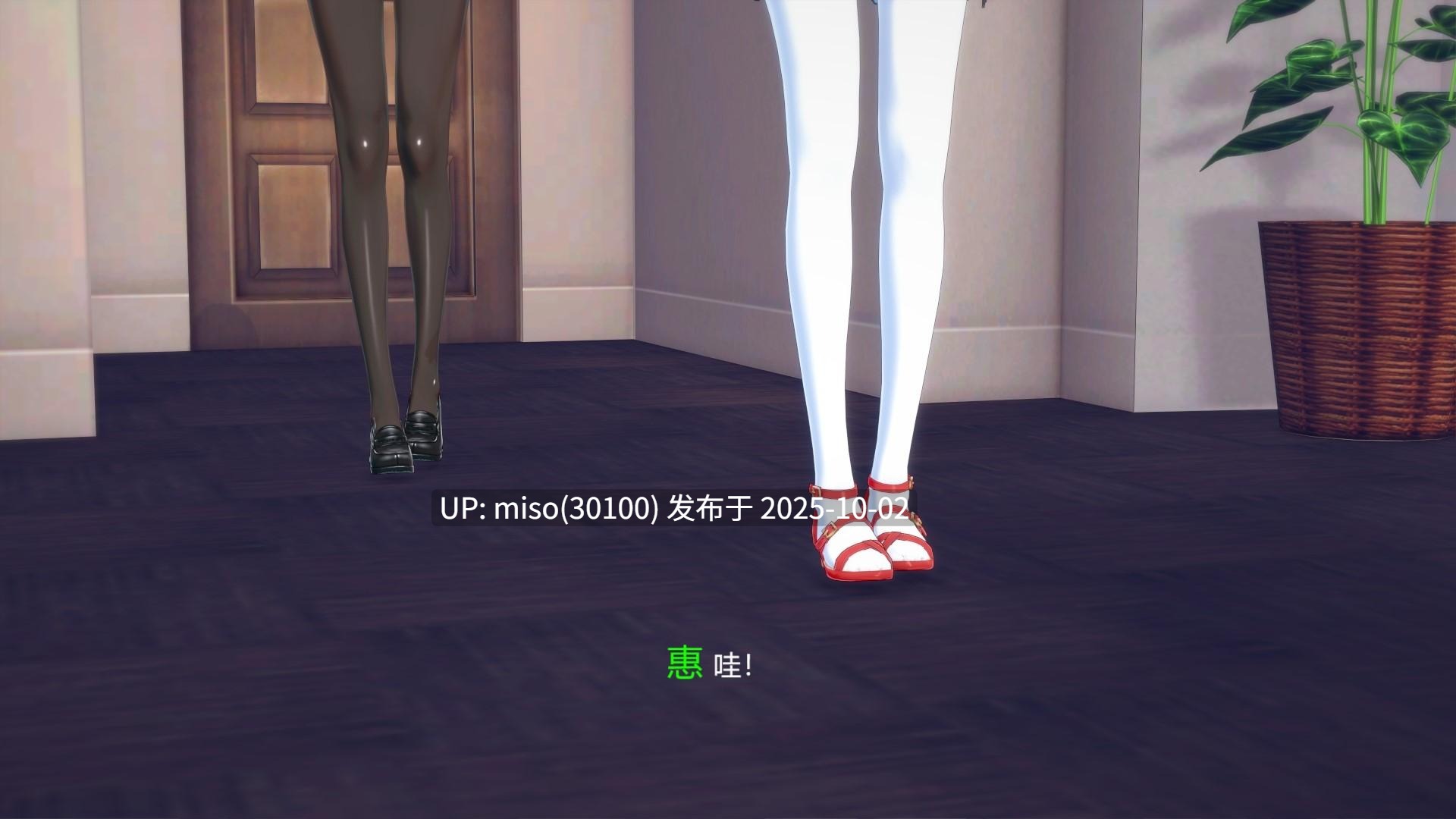 74. 杀人女主