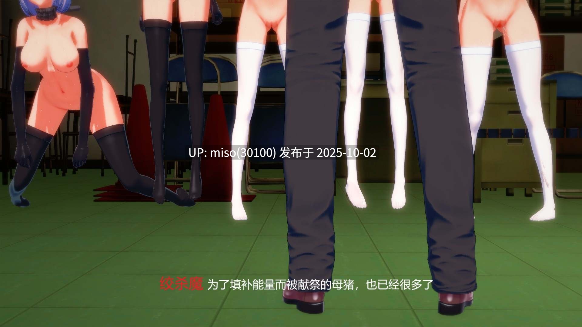 75. 司波深雪之死