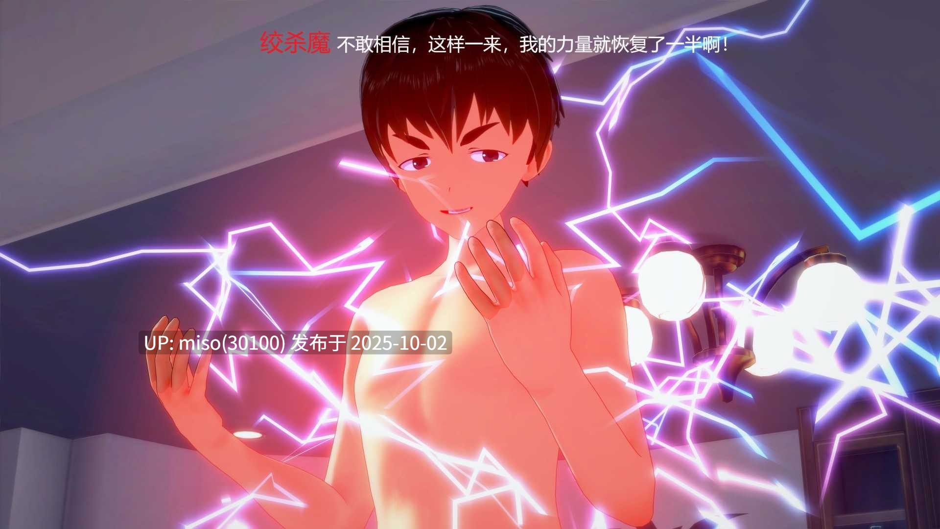 75. 司波深雪之死-第14张图片-萌站