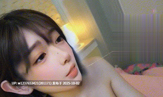 (AI换脸)【绿小林子】 可爱极品网红妹酒店约啪激战内射【1.88G】-第6张图片-萌站