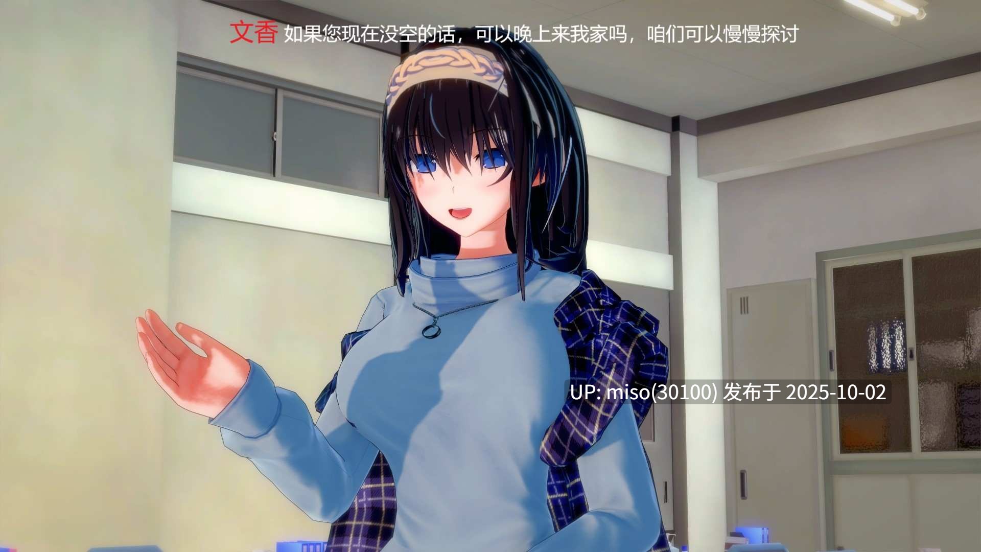 77. 致亲爱的提亚悠老师-第3张图片-萌站