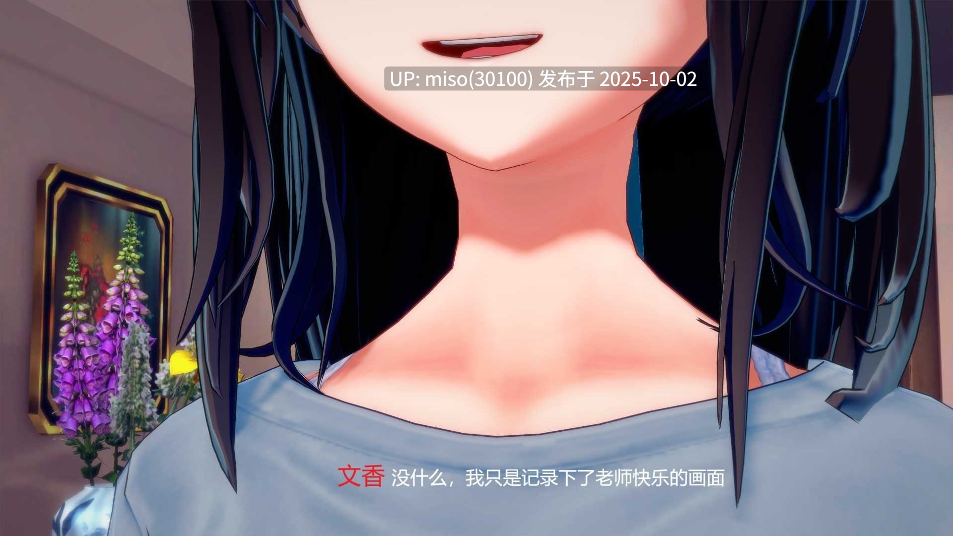 77. 致亲爱的提亚悠老师-第5张图片-萌站
