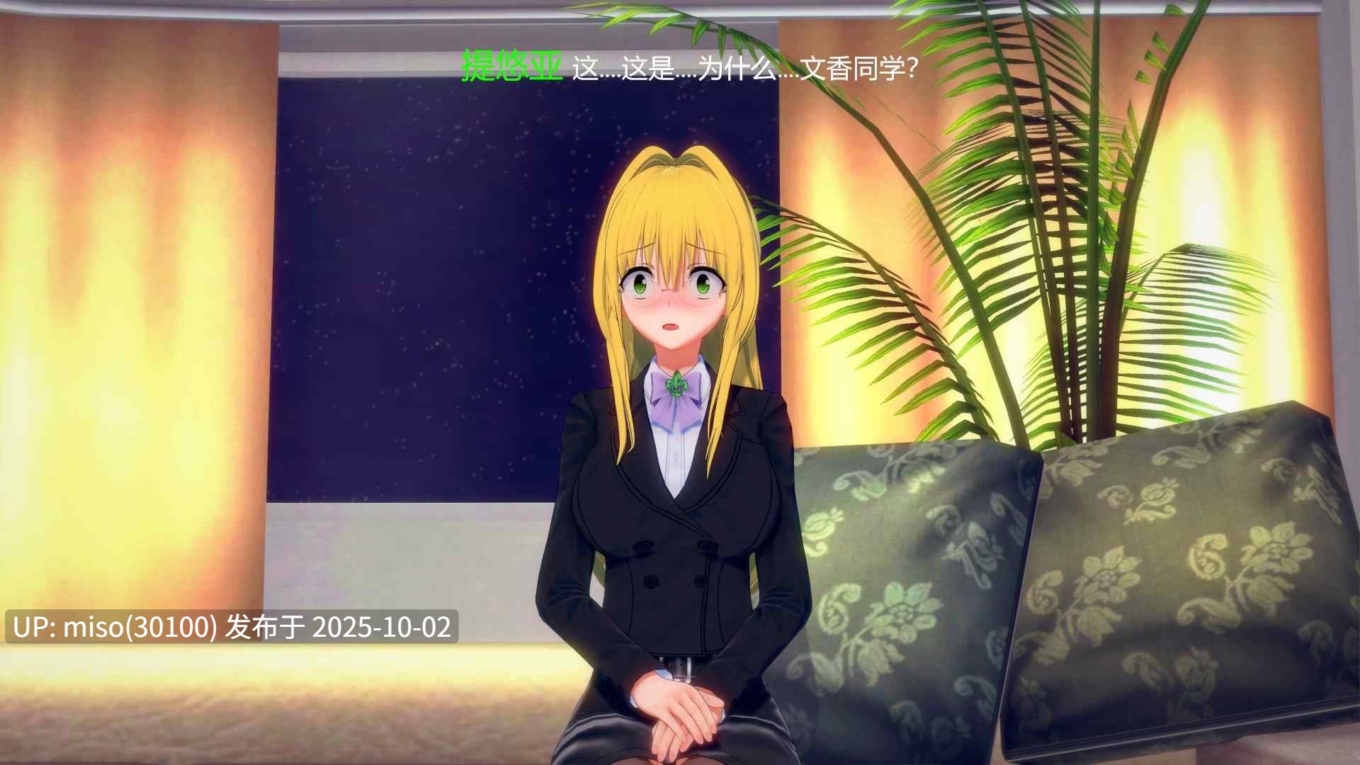 77. 致亲爱的提亚悠老师-第10张图片-萌站