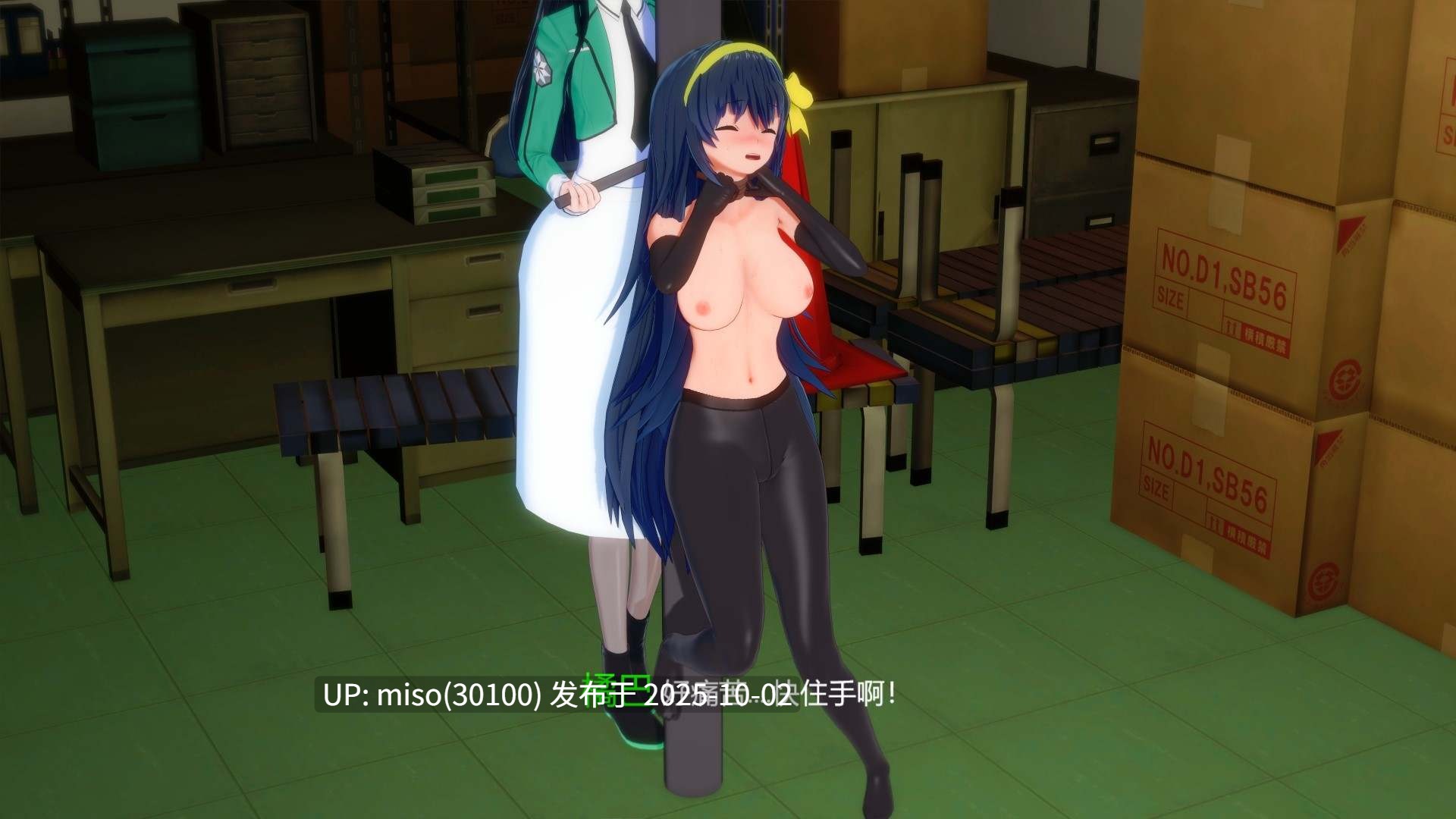 78. 女战士窒息ryona-第7张图片-萌站