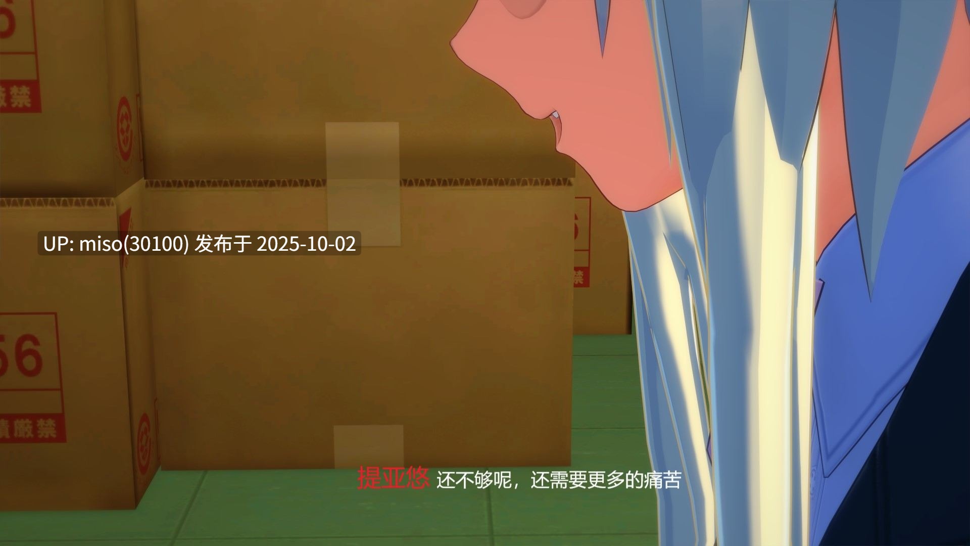 78. 女战士窒息ryona-第9张图片-萌站