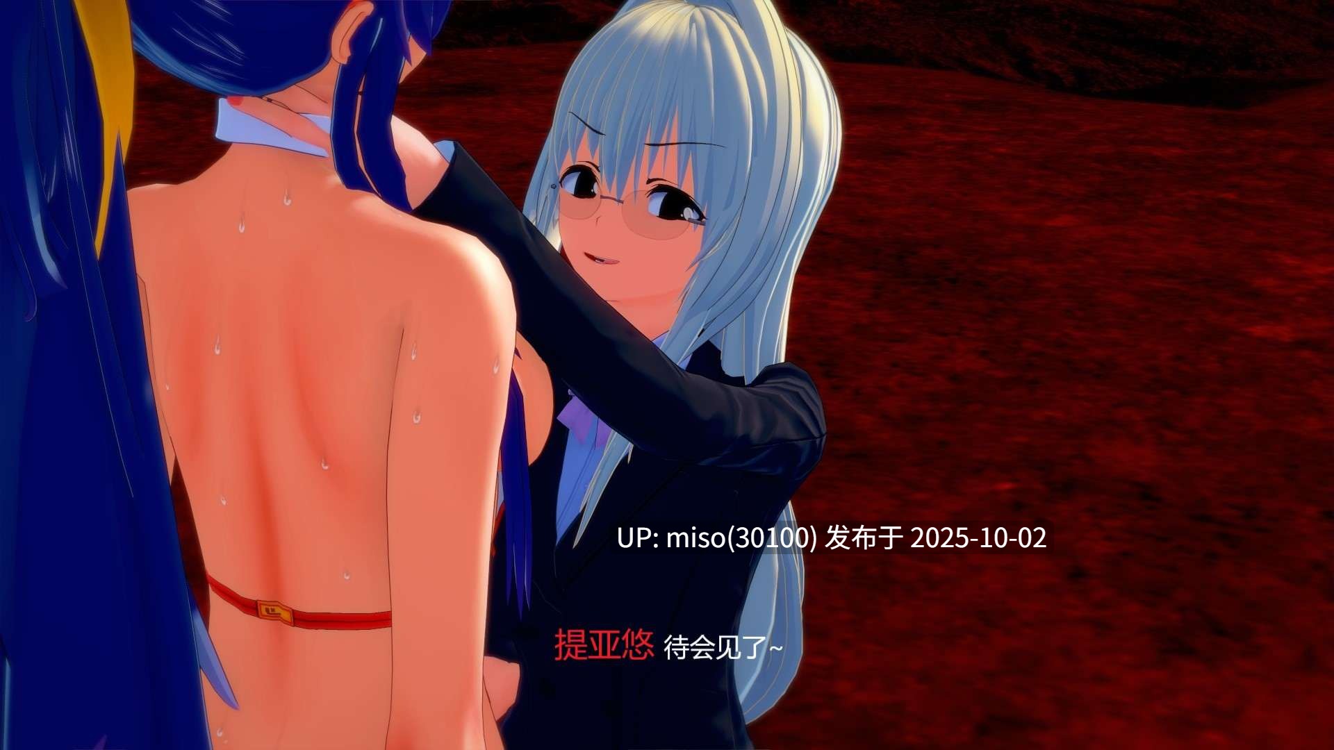 78. 女战士窒息ryona-第12张图片-萌站