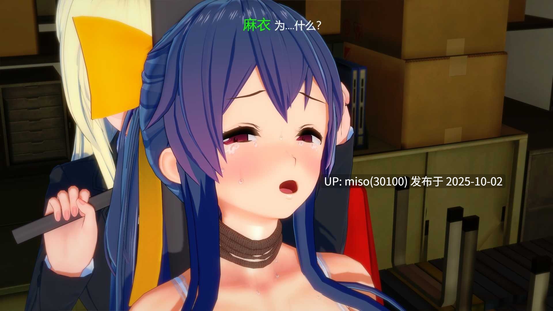 78. 女战士窒息ryona-第16张图片-萌站