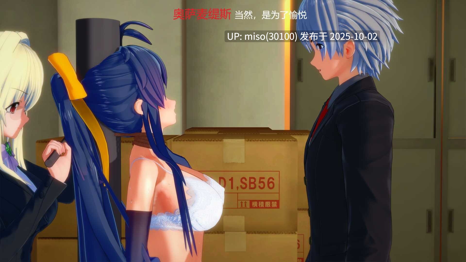 78. 女战士窒息ryona-第17张图片-萌站