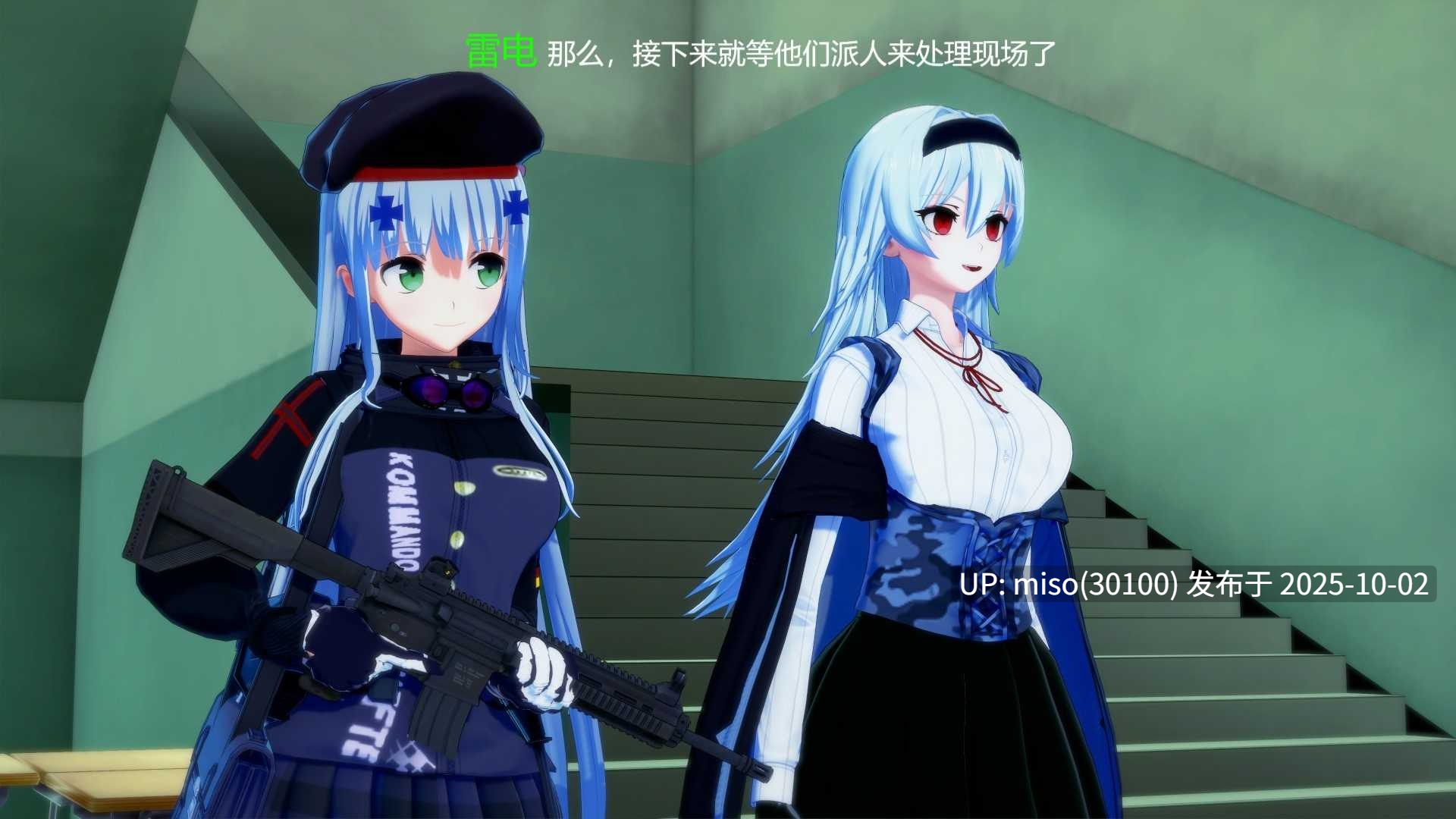79. 少前双艳-第2张图片-萌站