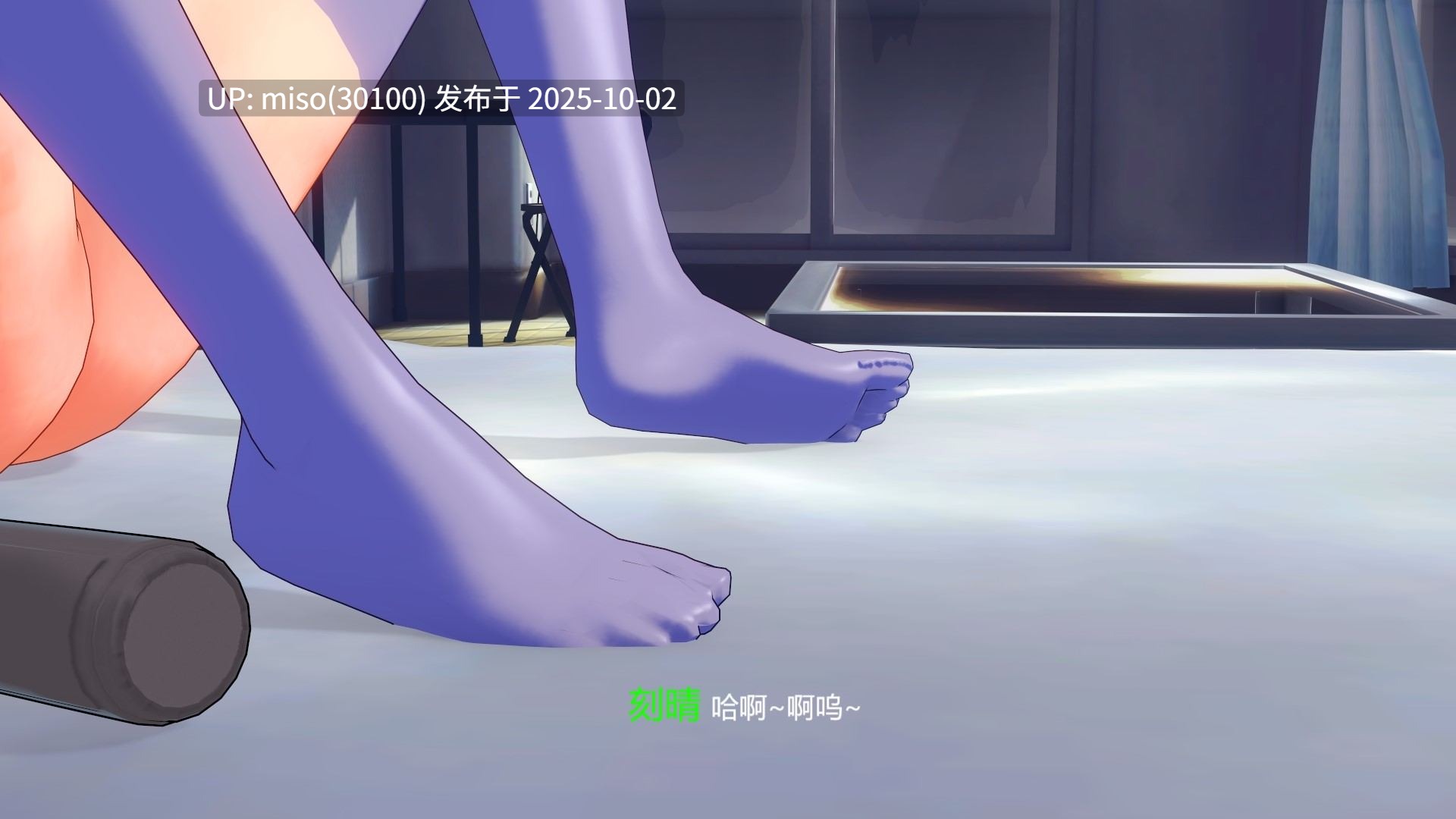 82. 原神的日常