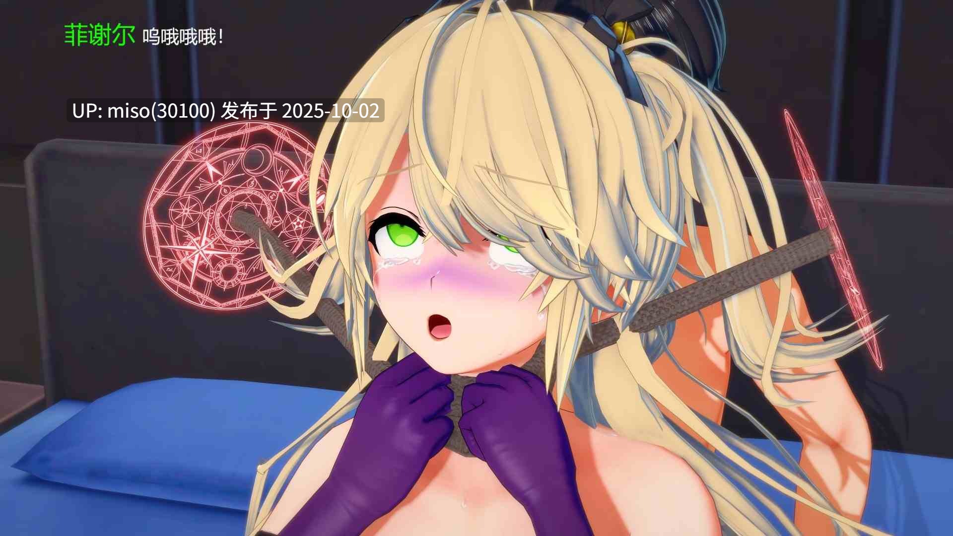 82. 原神的日常-第12张图片-萌站