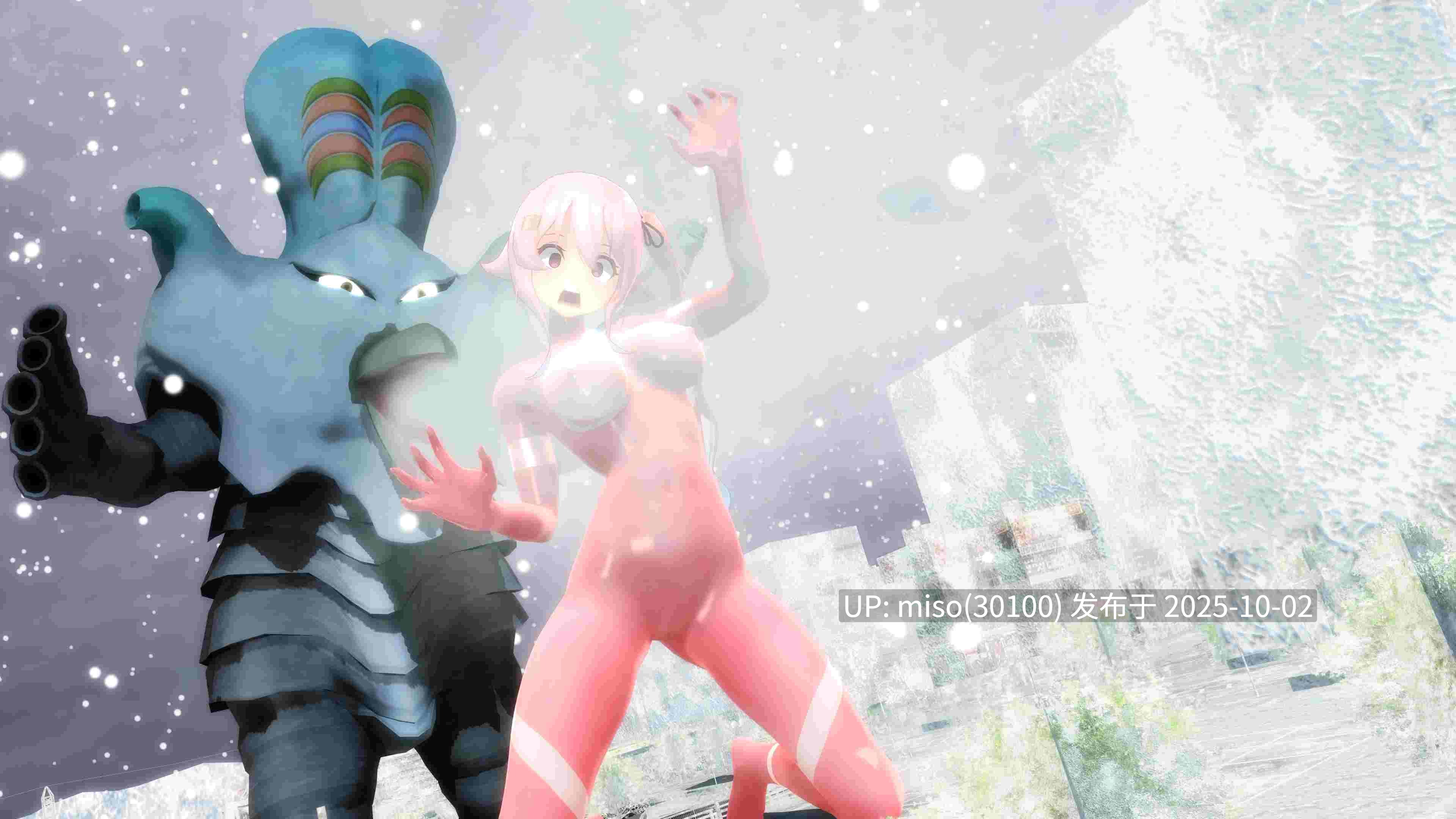 84. 光战姬UltraGirl春雨vs巴爾達克-冰凍肢解-第3张图片-萌站