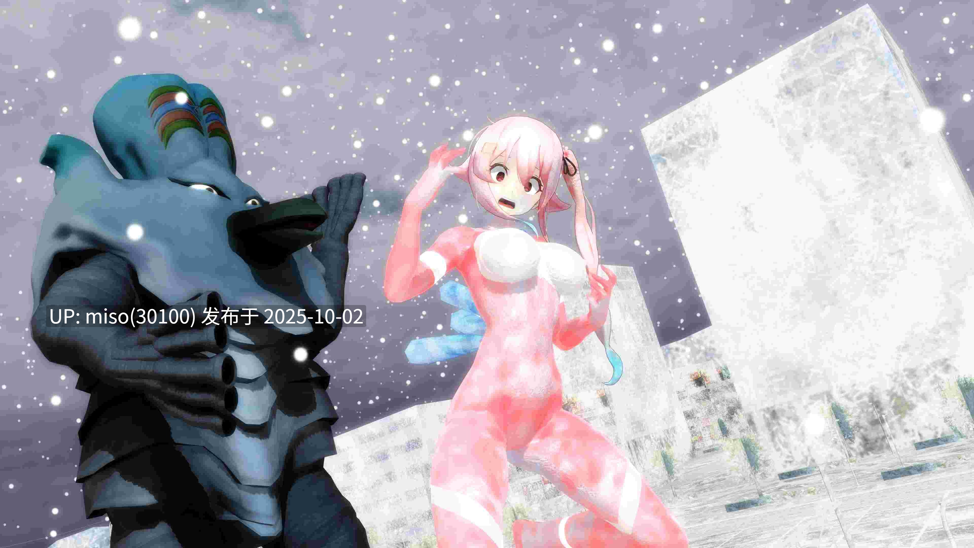84. 光战姬UltraGirl春雨vs巴爾達克-冰凍肢解-第8张图片-萌站